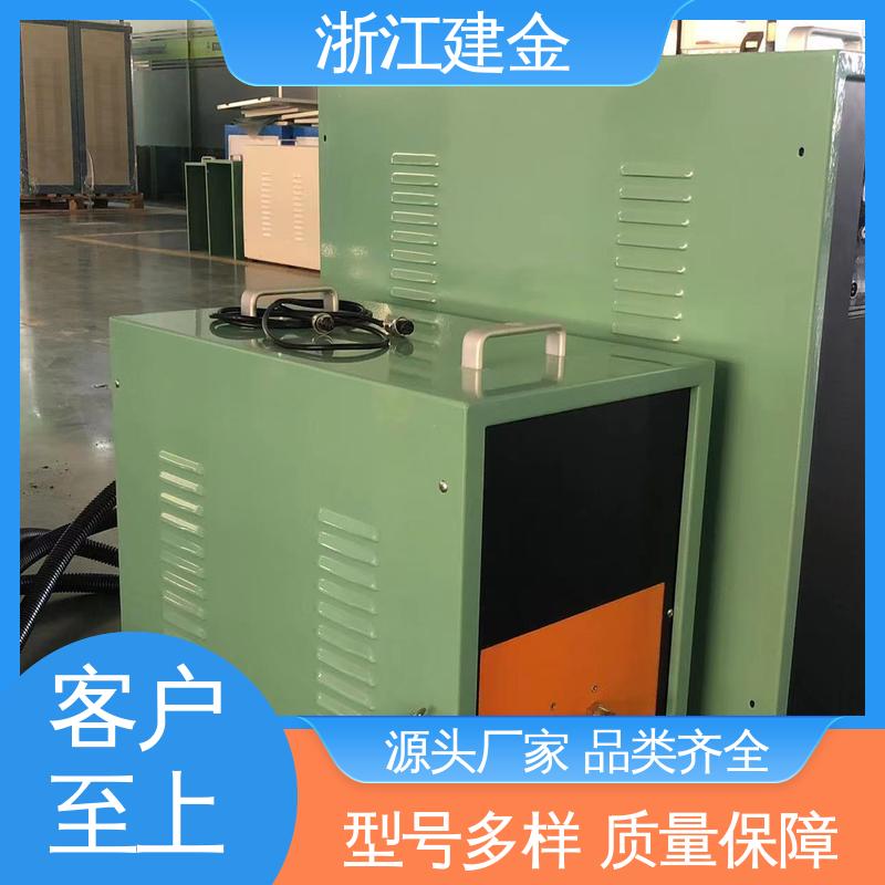 建金科技 手持超高频加热机 紧固件加工 高效便捷