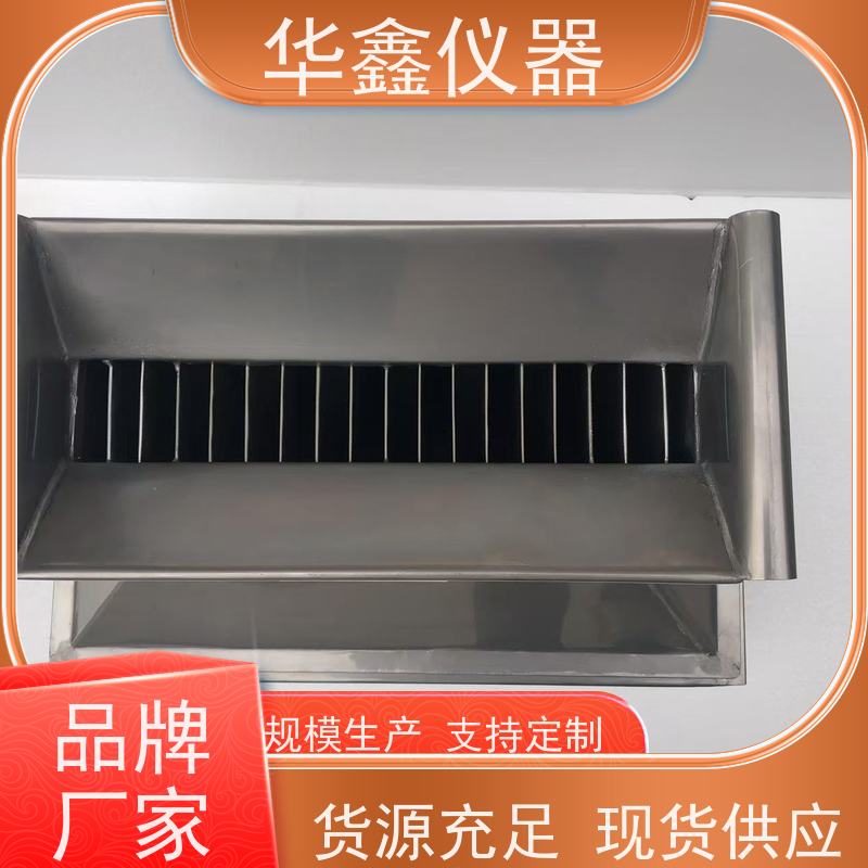 华鑫 四分器 5*32缩分粒度1mm 实验室化验用分样器