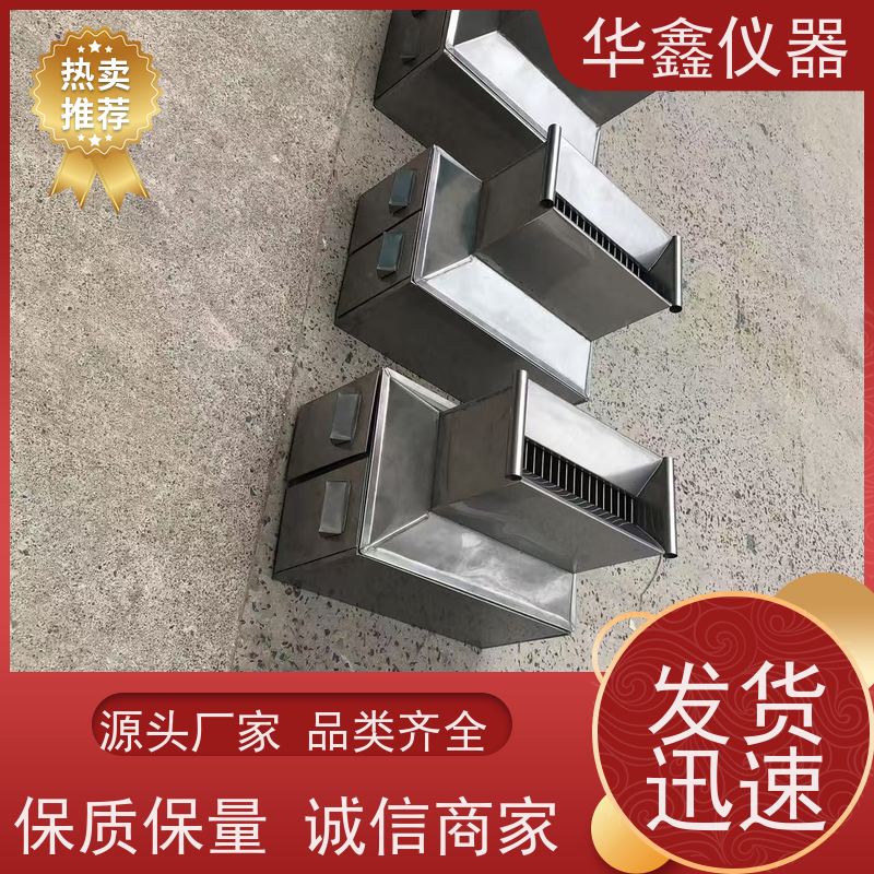 华鑫 SFQ-6 SFQ-13 SFQ-3 不锈钢密封二分器 实验室化验用分样器