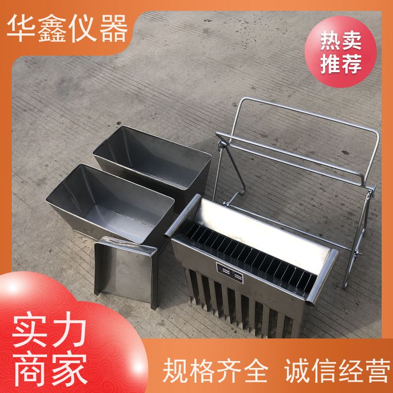 华鑫 二分器 9x32 入料粒度3mm 实验室化验用分样器