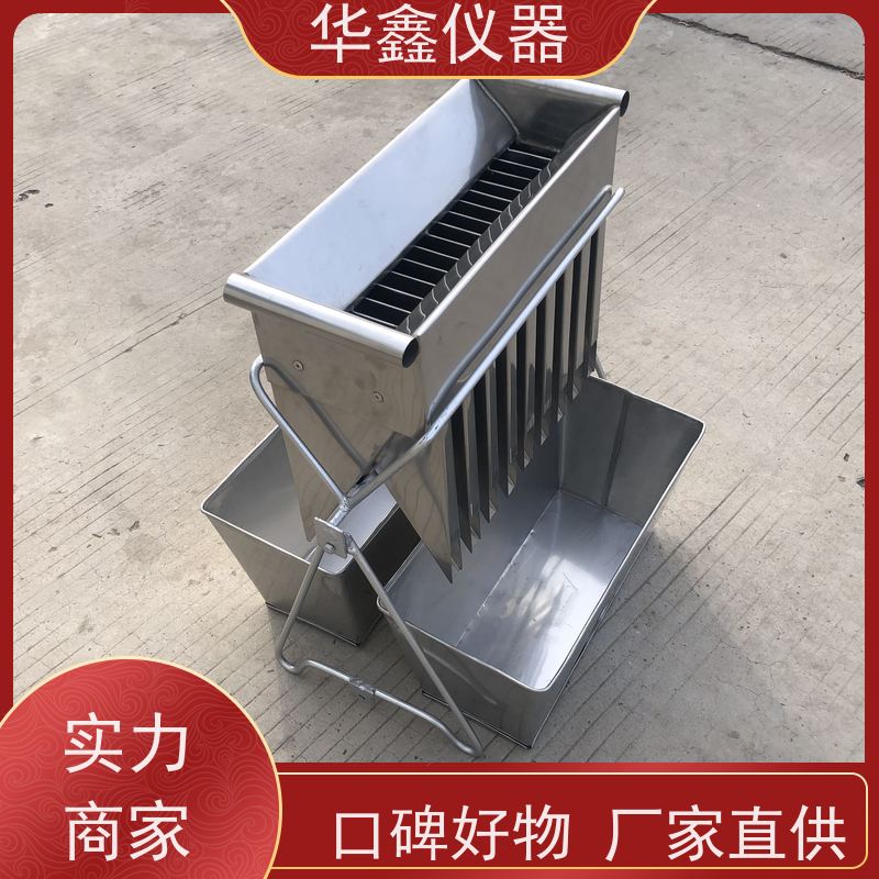 华鑫 EF-B-6 EF-A-13 EF-C-3 四分器 实验室化验用分样器