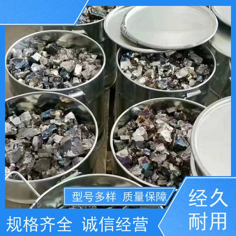 亚全 钼片回收 回收磨削料钨粉 24小时随时沟通