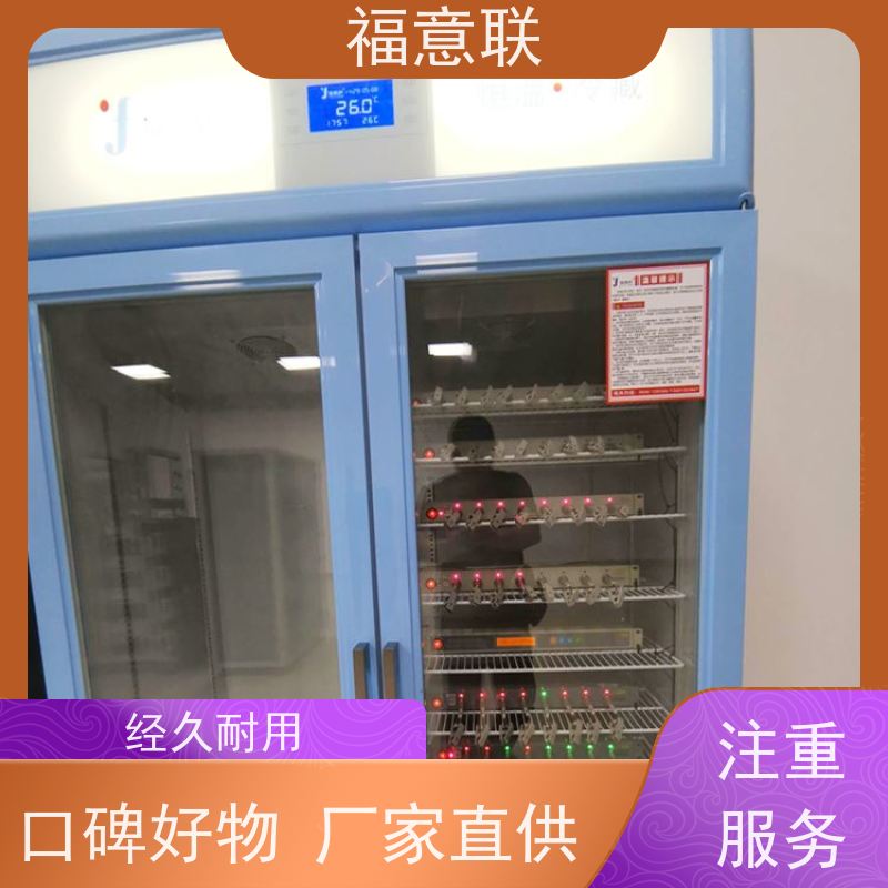 锂离子电池测试恒温柜 高校科研实验室用 280L 大容量多通道 福意联