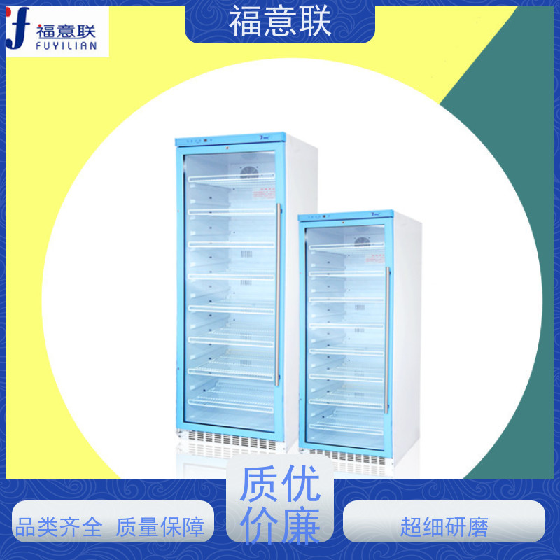 北 京福意 容积230升 中药热敷理疗包恒温箱 带双锁