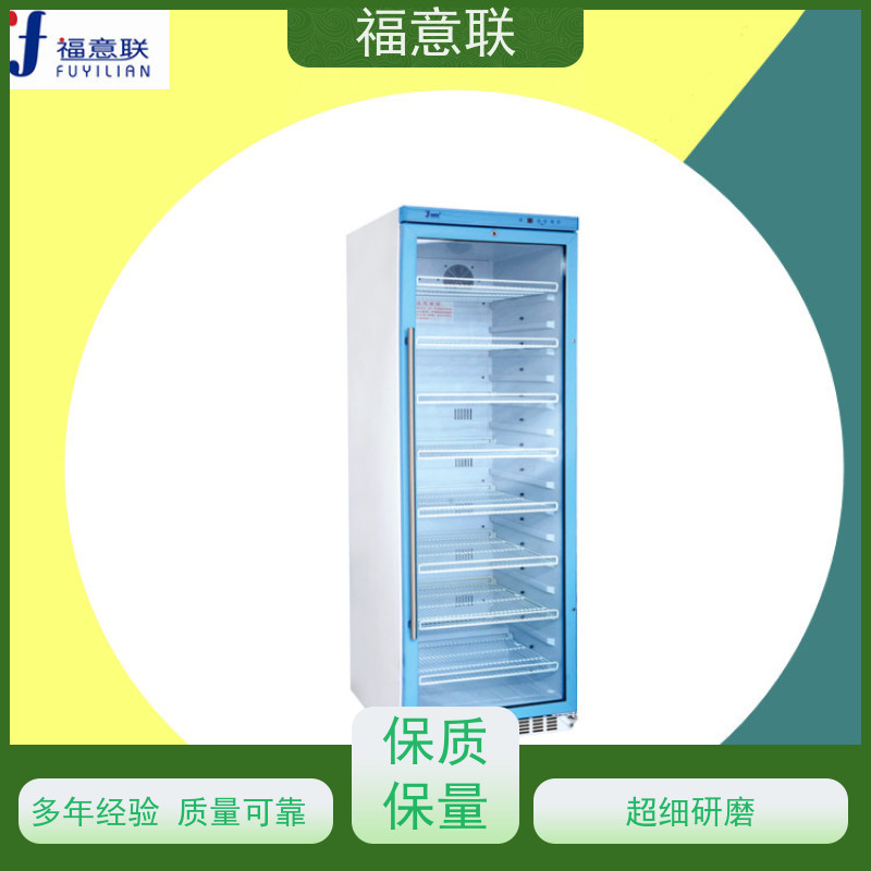 福意电器 FYL-YS-151L 医疗用热敷包恒温箱 304不锈钢