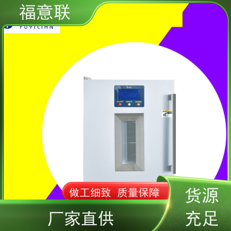福意公司 FYL-YS-431L 中药热敷包加热机恒温箱 升温快