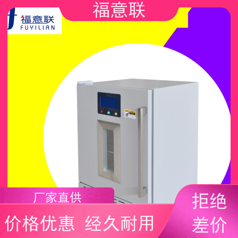 福意联公司 FYL-YS-50LK 甘露醇结晶溶解箱 可视玻璃门