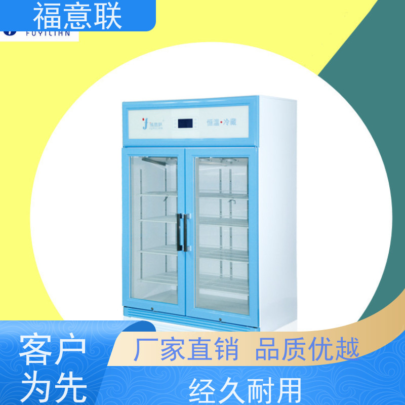 北 京福意联医疗 容积138升 中药热敷包加温加热器 不锈钢