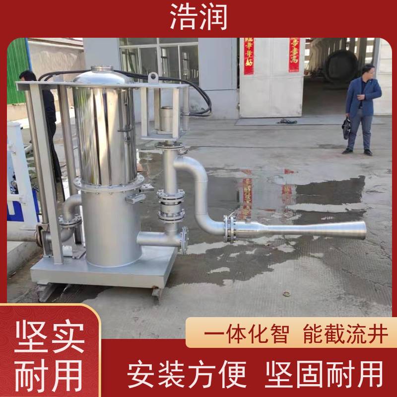 浩润 调蓄池冲洗设备 IP68的防护等级 安装方便