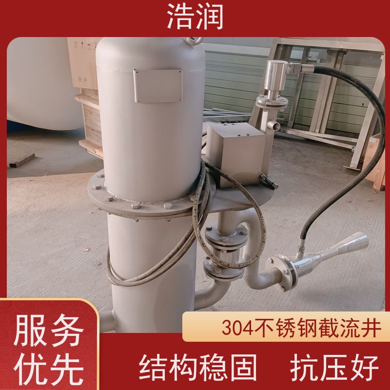 浩润 调蓄池旋转式智能喷射器 冲洗干净程度高 诚信经营