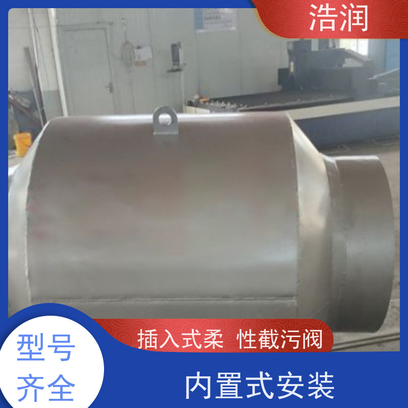 浩润 管中柔性防倒灌装置 雨污分流 智能截流 货源充足