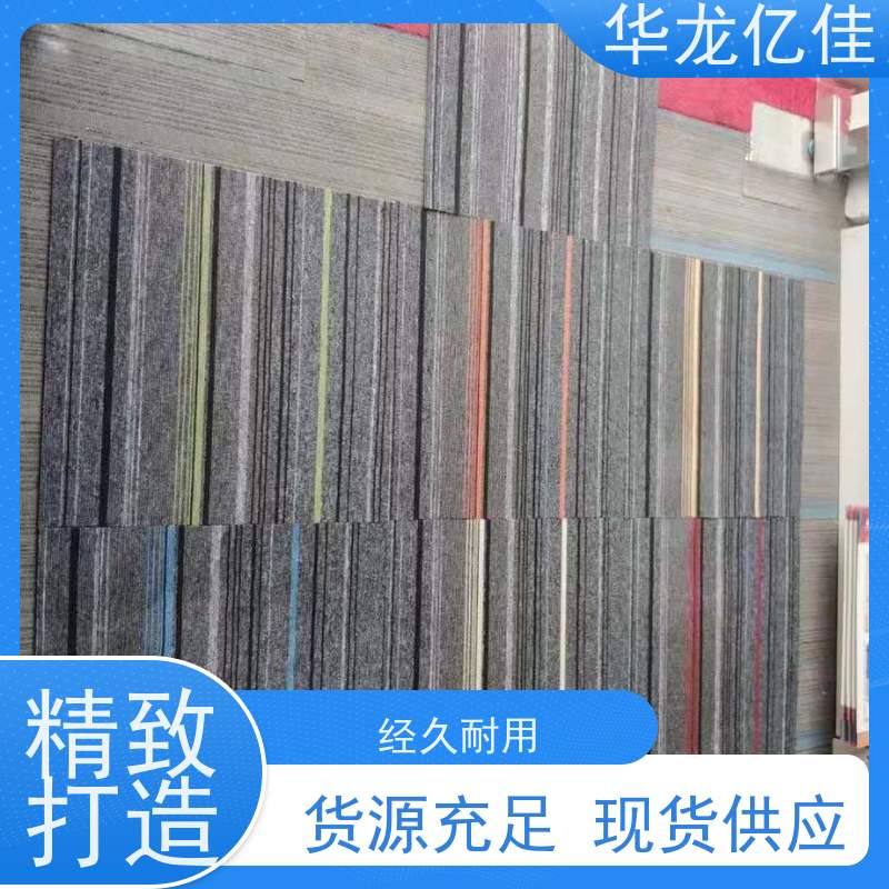 北 京 纯色地毯 酒店客房走道大厅满铺印花 靠谱 快速发货 周到服务