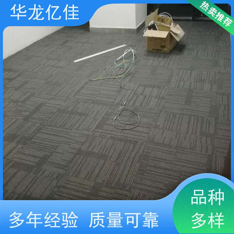 河 北 商用地毯 酒店客房走道大厅满铺印花 款式多样 充足货源