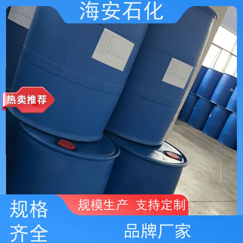 海 安石化 乳化剂 异构十醇醚 E-1007 E-1008 库存充足
