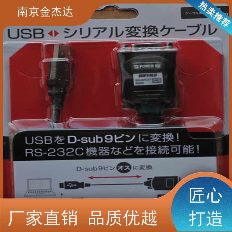 日本BUFFALO 16口集线器 LSW金属外壳电源进口