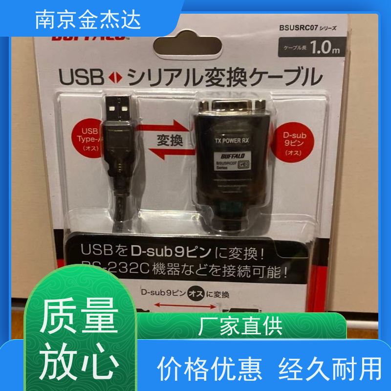 日本BUFFALO巴法络长度2米BSUAMNSM220BK数据线原装进口