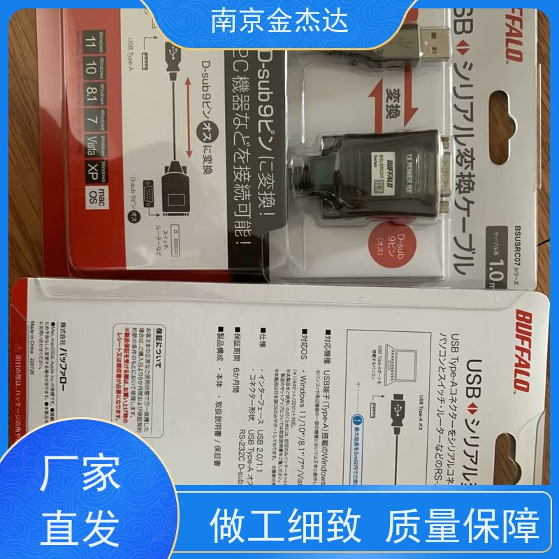 日本buffalo交换机LSW-TX-5EP(C4)停产替代品LSW4-TX-5EP/WH原装