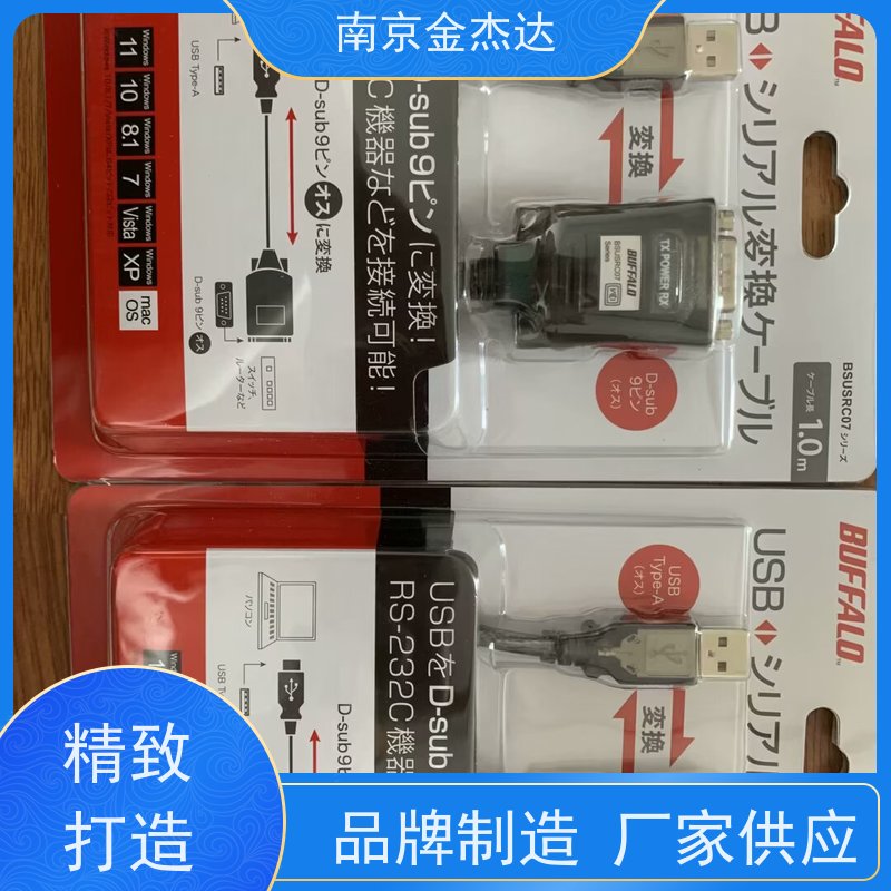 金杰达供应日本BUFFALO数据线USB转网口LUA4-U3-AGTE-BK原装进口
