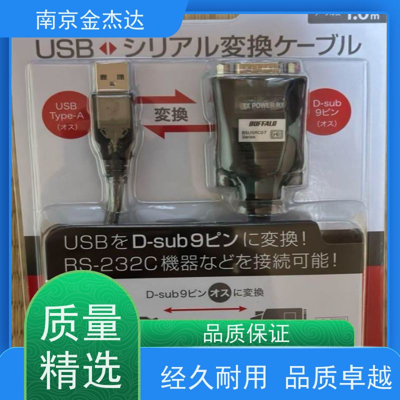 金杰达日本本土供应BUFFALO网线连接器LUA3-U2-ATX 耐磨抗腐蚀