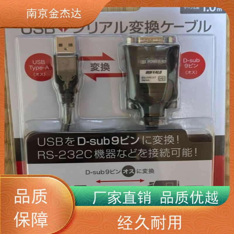 日本BUFFALO 固态硬盘 SSD-PG2.0U3-BC巴法络原装进口金杰达推广中