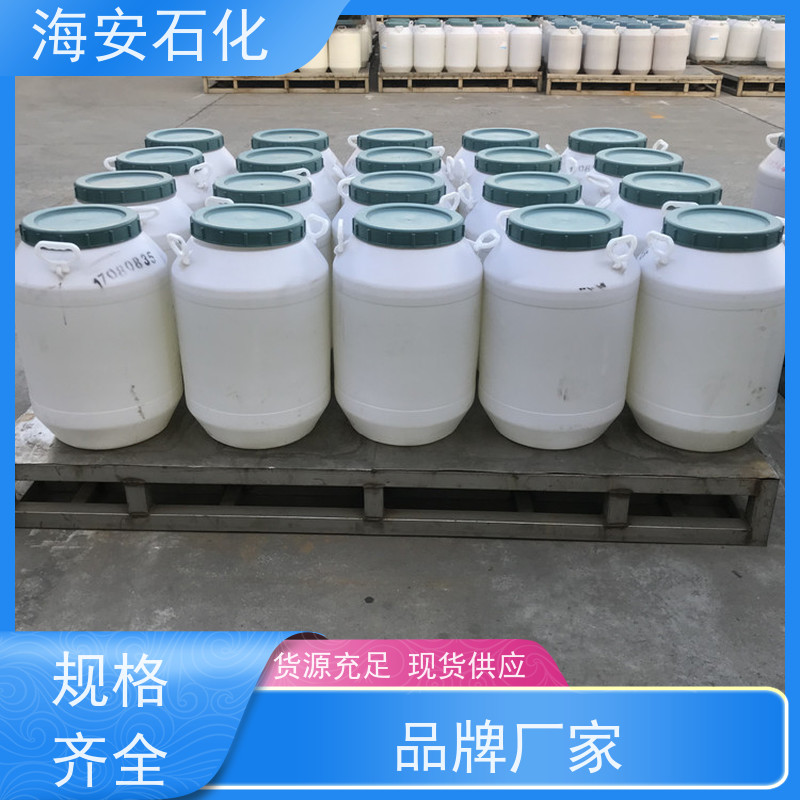 oleth乳化剂OV-20\OV-24 优级品表面活性剂 海石花牌