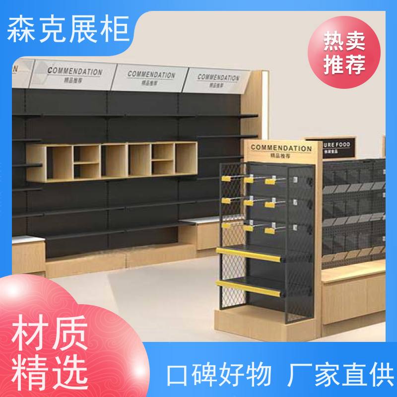 保定烟酒展柜厂家 烟酒货架 烤漆货架 木质钢架展柜