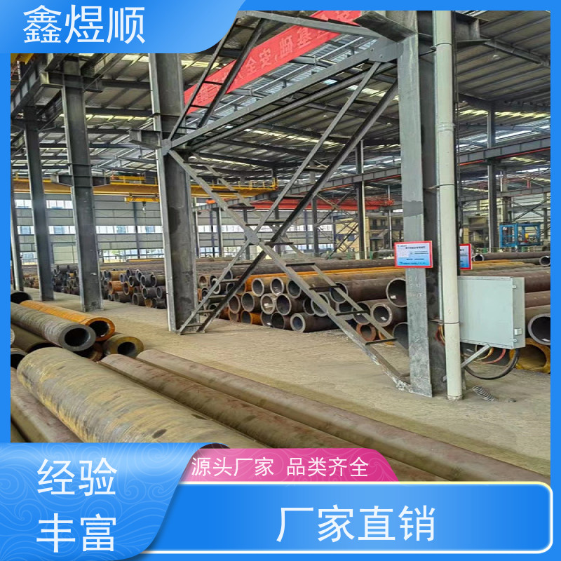 鑫煜顺 管道用无缝钢管 可按规格定制 生产厂家
