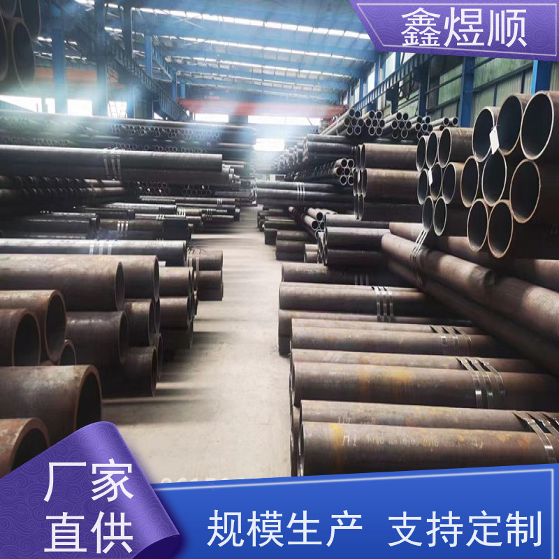 鑫煜顺 酸洗磷化钢管 可按规格定制 厂家发货快