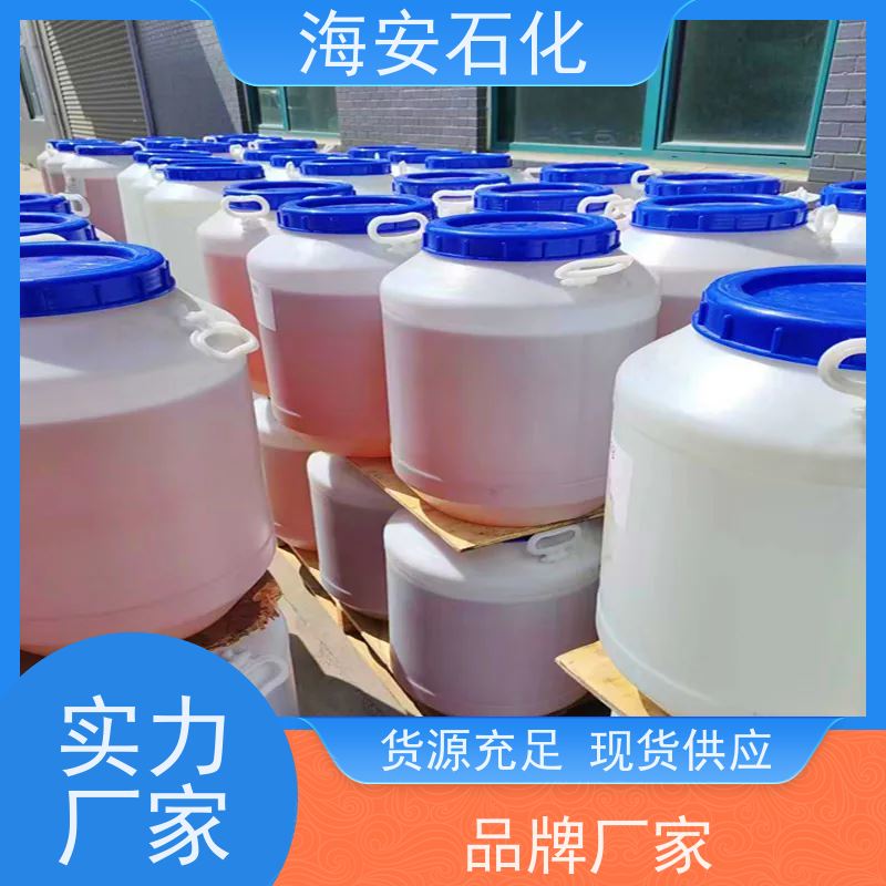 海石花 乳化剂 异构十醇醚 E-1006 E-1008 库存充足