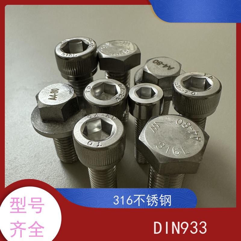 海利克精工制造 内六角自攻钉 发黑（加硬处理） 可定制