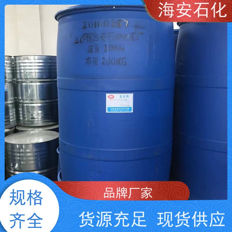 油醇聚醚OV-10\OV-15 优异的乳化性、润滑性 库存充足 免费拿样