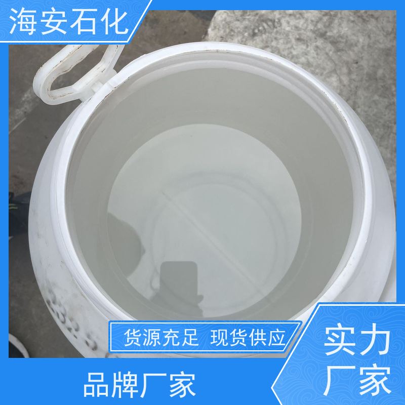 植物油乳化剂ZR-5 海石花 用于染料 适用范围广