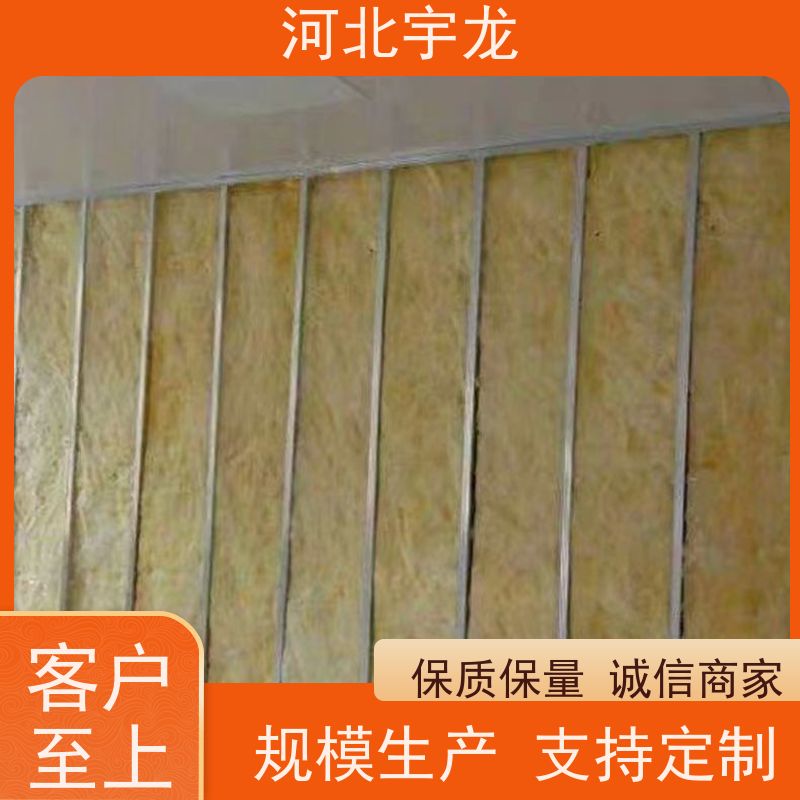 宇龙 A级防火 绿色保温 1200*600*60*70kg 施工方便
