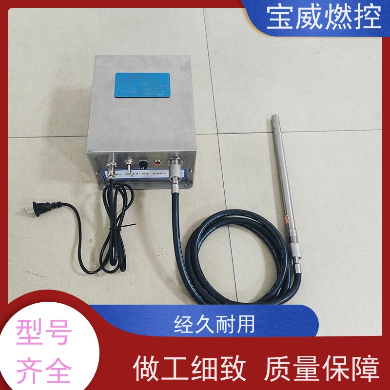 宝威燃控工业燃气燃油锅炉点火器厂家直供高频高能半导体放电