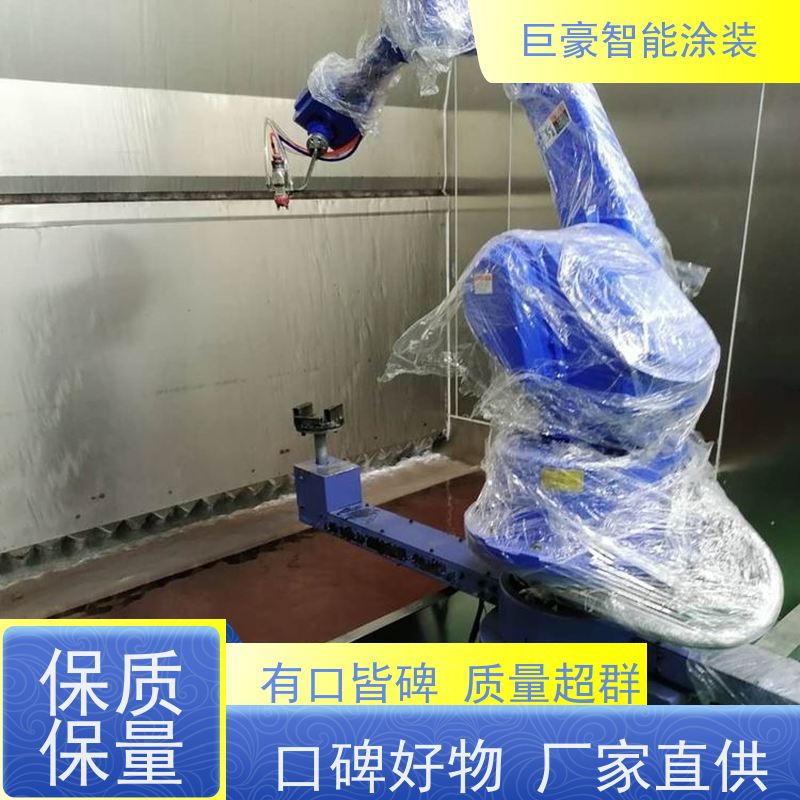 巨豪智能涂装 滑撬式输送 大型喷涂设备 合格率高 支持定制