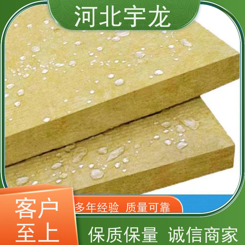 宇龙 1200*600*60*90kg 施工方便 外墙岩棉