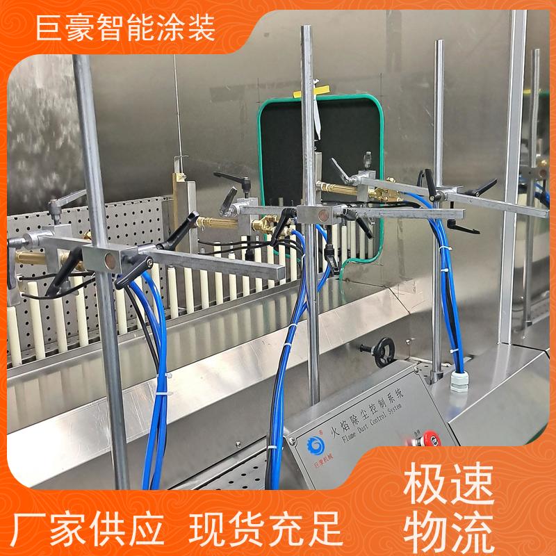 巨豪智能涂装 机器人自动喷涂 塑胶喷漆 高效率