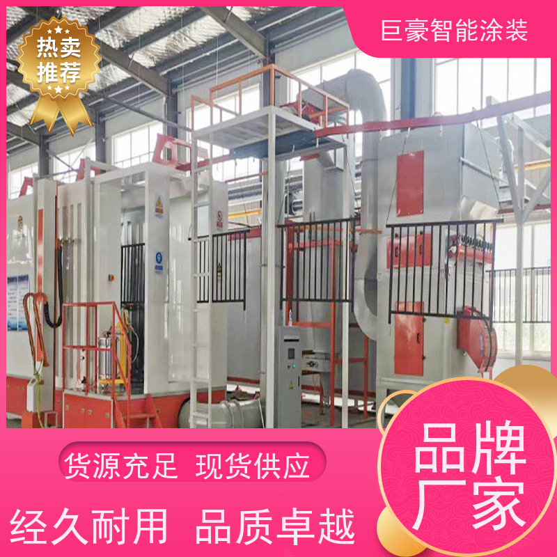 涂装设备源头工厂 十字链输送 塑胶喷漆 节省油漆 性能稳定