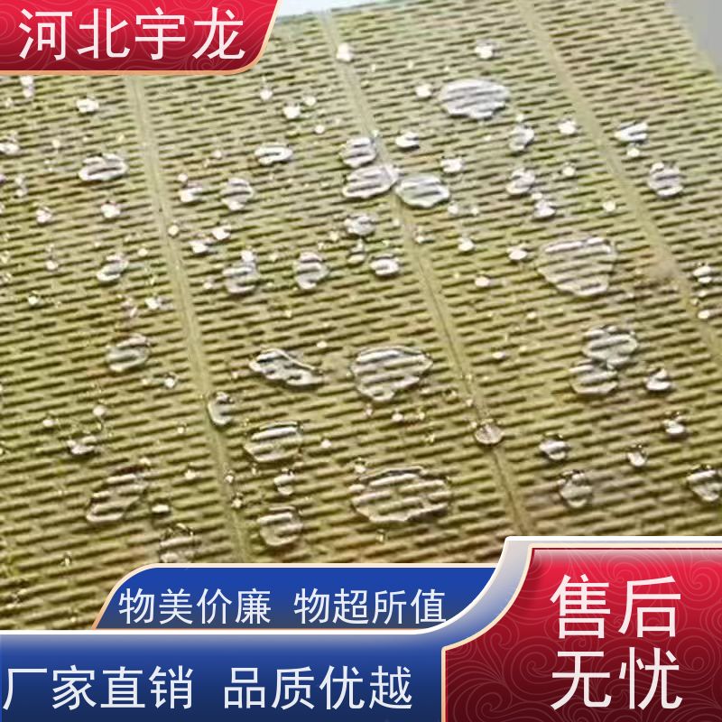 宇龙 A级防火 1200*600*60*110kg 玄武岩棉