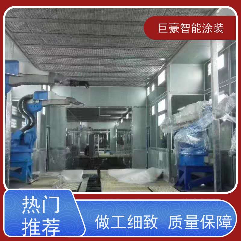 巨豪智能涂装 十字链输送 UV喷涂 节省油漆 省时省力