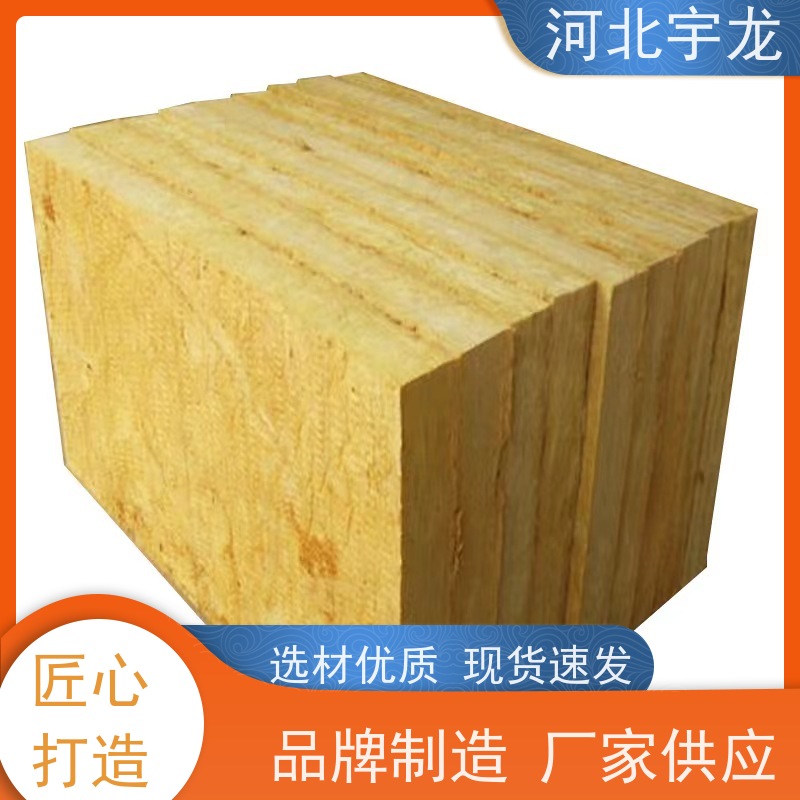 宇龙 隔热防火材料 1200*600*60*70kg 绿色保温 施工方便