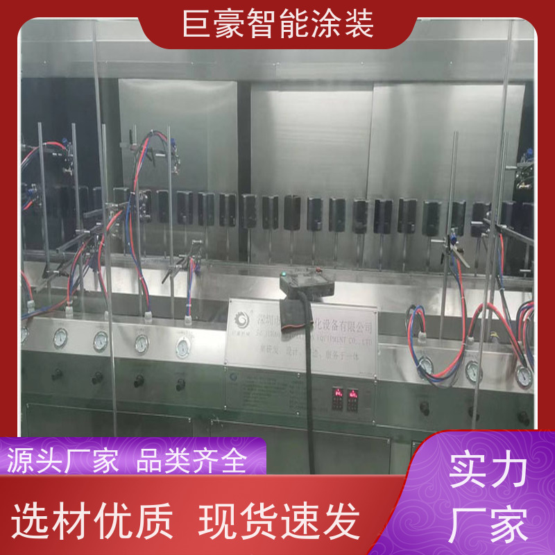 巨豪智能涂装 环型喷漆线 新能源喷涂 合格率高 支持定制