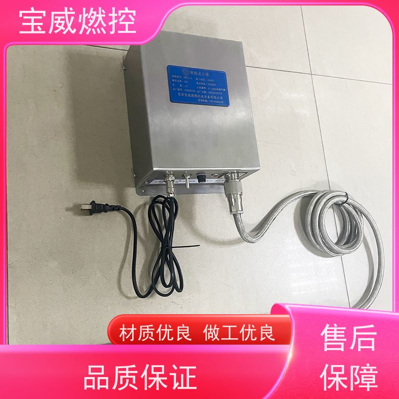 宝威燃控技术参数输出DC2500V 储能20焦耳水套炉电子点火器