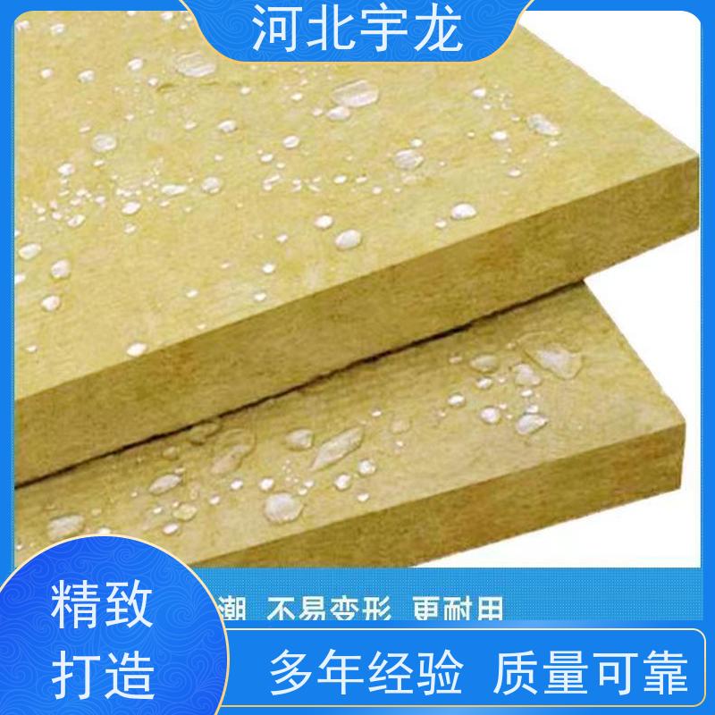 宇龙 1200*600*60*70kg 直发工地 1200*600*50*70kg 玄武岩棉