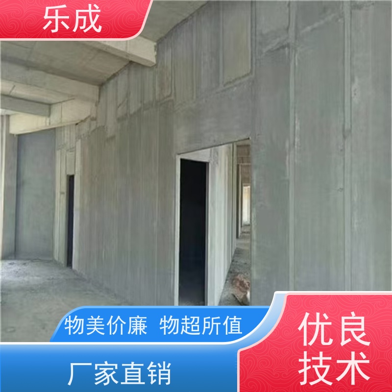 乐成 9\10\12\15\20厚可选 当天可发货 轻质隔墙板 保质保量 诚信经营