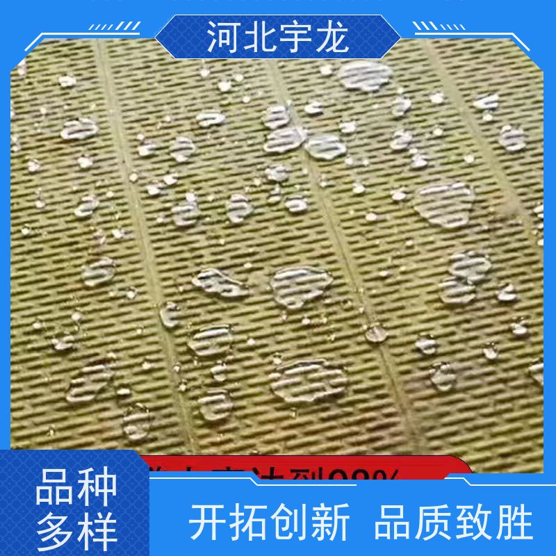 宇龙 玄武岩棉 隔音屋顶墙体50mm 1200*600*60*90kg 建筑外墙