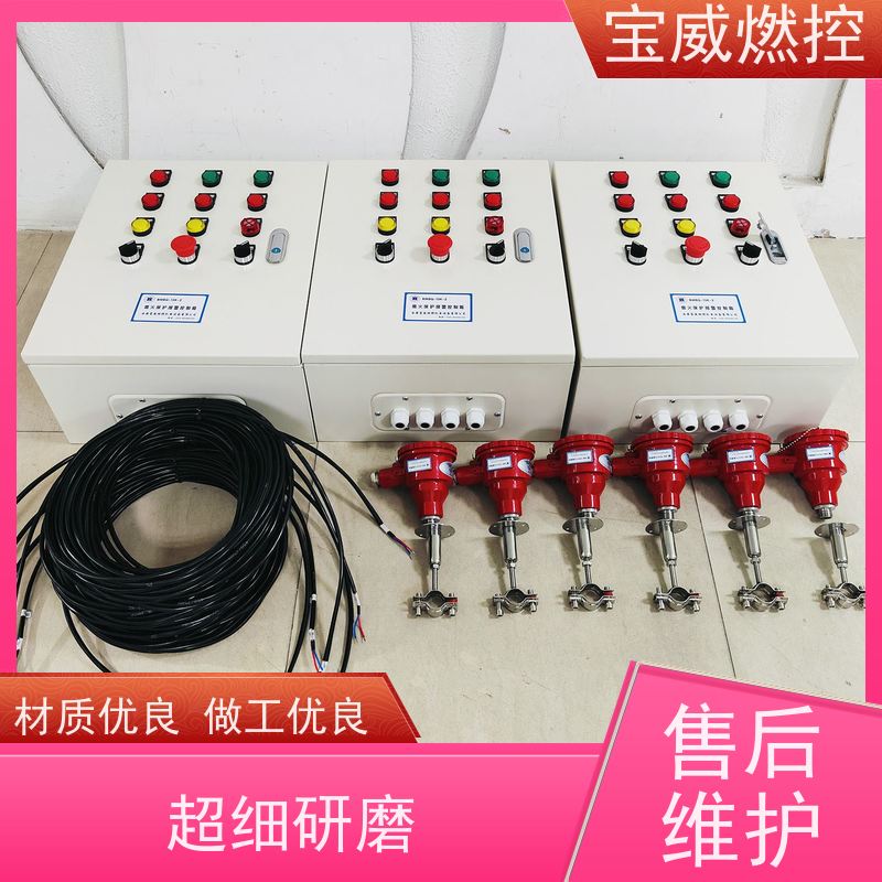 宝威燃控 燃烧器 熄火检测控制器 快速响应 性能稳定
