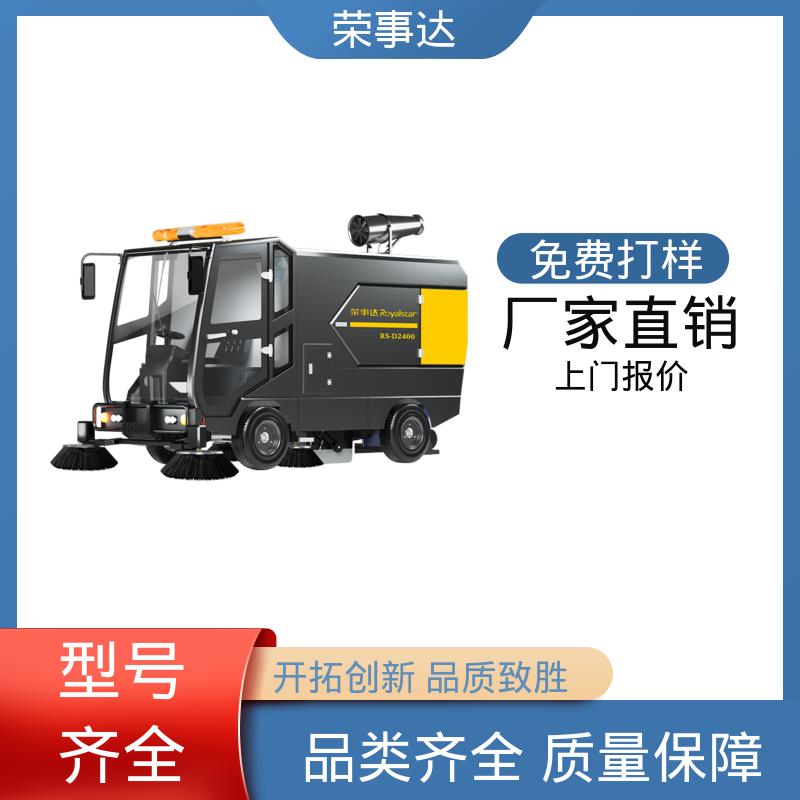 道路扫地车 送货上门 大容量尘箱 节约油耗低 荣事达