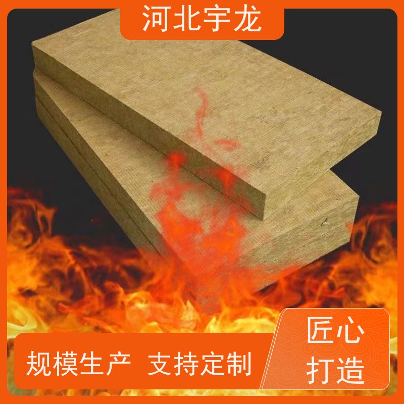 宇龙 1200*600*60*70kg 直发工地 外墙岩棉