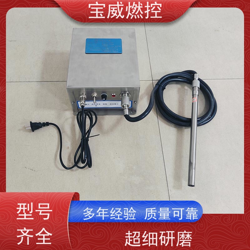 宝威燃控冶炼窑炉点火装置非标定制输出DC2500V 储能20焦耳